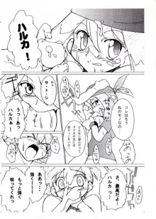 KASUMIX XPLOSION Kasumi Comic part5, 日本語