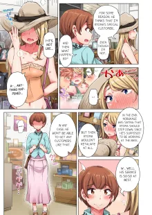 Cin Pub! ~Anoko o Ikaseru no ga Ore no Oshigoto~ | The Dick Pub Vol. 1-7 (decensored), English