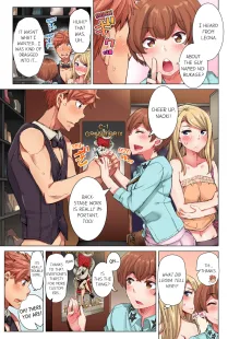 Cin Pub! ~Anoko o Ikaseru no ga Ore no Oshigoto~ | The Dick Pub Vol. 1-7 (decensored), English