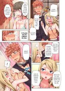 Cin Pub! ~Anoko o Ikaseru no ga Ore no Oshigoto~ | The Dick Pub Vol. 1-7 (decensored), English