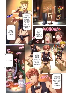 Cin Pub! ~Anoko o Ikaseru no ga Ore no Oshigoto~ | The Dick Pub Vol. 1-7 (decensored), English