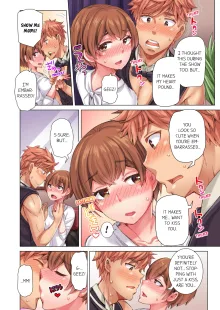 Cin Pub! ~Anoko o Ikaseru no ga Ore no Oshigoto~ | The Dick Pub Vol. 1-7 (decensored), English