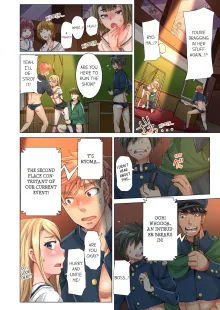 Cin Pub! ~Anoko o Ikaseru no ga Ore no Oshigoto~ | The Dick Pub Vol. 1-7 (decensored), English