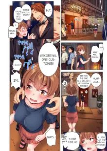 Cin Pub! ~Anoko o Ikaseru no ga Ore no Oshigoto~ | The Dick Pub Vol. 1-7 (decensored), English