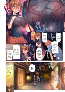 Cin Pub! ~Anoko o Ikaseru no ga Ore no Oshigoto~ | The Dick Pub Vol. 1-7 (decensored), English