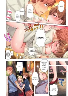 Cin Pub! ~Anoko o Ikaseru no ga Ore no Oshigoto~ | The Dick Pub Vol. 1-7 (decensored), English