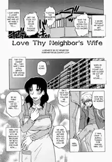 Love Thy Neighbor's Wife, English