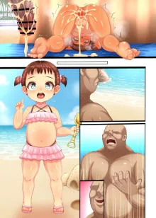 Chibikko Beach Ecchi! -Hiyake Gaki Bitch to Pedo Imouto-chan-, 中文