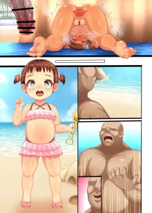 Chibikko Beach Ecchi! -Hiyake Gaki Bitch to Pedo Imouto-chan-, 中文