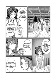 Dorei o Choukyou shite Harem Tsukuru ~Sodateta Dorei-tachi to Junai Harem H suru made no Hanashi~ "Manga Ban" | Training My Servants To Create A Harem, English