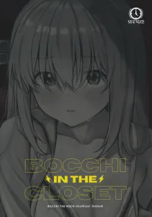 BOCCHI IN THE CLOSET, 中文