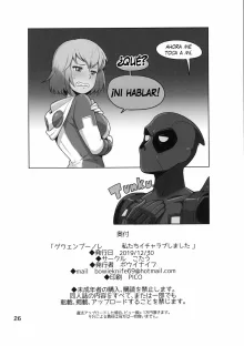 Gwenpool, Español