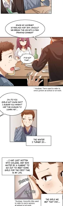 The Girl That Wet the Wall Ch. 0-15, English