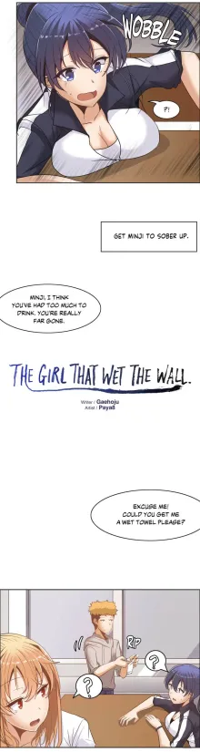 The Girl That Wet the Wall Ch. 0-15, English