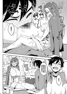 Yoidore Hanamizake   Daigaku no Senpai to Ohanami Deisui Sex, 中文