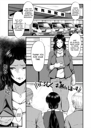 Inmon ~Kaa-san wa Onahole~ Sono 2 | My Mom Is An Onahole - Ch 3, English