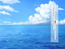 無人島に漂流してクール系美女と二人きり〜いちゃらぶ関係になって朝から晩まで無我夢中でヤリまくる話〜, 日本語