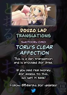 Sukitooru Omoi | Toru's Clear Affection, English