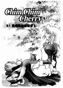 Chim Chim Cherry | 溫柔甜姊兒, 中文