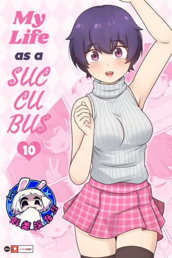 My Life as a Succubus Ch.10 | 我作为魅魔的生活 第十章 (decensored), 中文