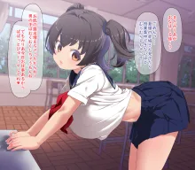 夏服みりあちゃんとなまえっち + みりあのちちしぼり, 日本語