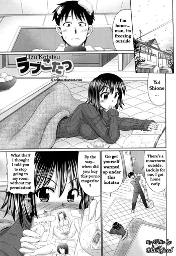 Uzu Kotatsu (decensored), English