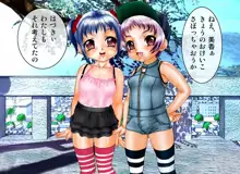 ふぁっきんぐサンバーン vol.2 ～つゆだくデート～, 日本語