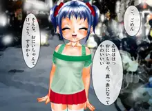 ふぁっきんぐサンバーン vol.2 ～つゆだくデート～, 日本語