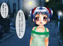 ふぁっきんぐサンバーン vol.2 ～つゆだくデート～, 日本語