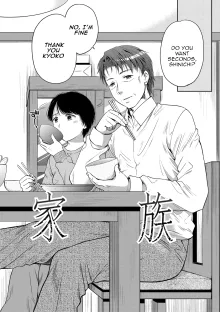 Nisemono Kazoku - Gifu ni Ochite Iku Musume | Daughter Falling Into Stepfather Ch.1-5, English