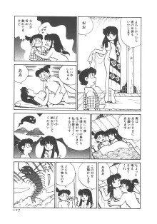 便利屋みみちゃん, 日本語