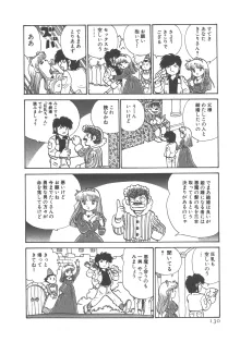 便利屋みみちゃん, 日本語