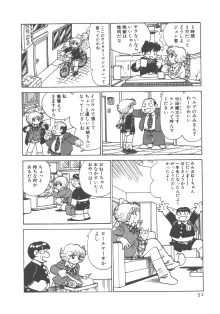 便利屋みみちゃん, 日本語