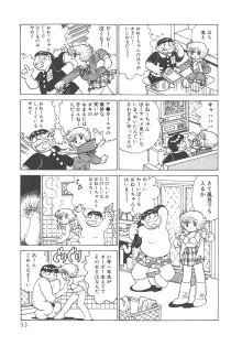 便利屋みみちゃん, 日本語