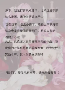 《舰长的不妙冒险--爱莉篇》, 中文