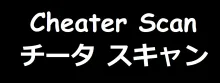 教えてぇ!お姉さん, 日本語