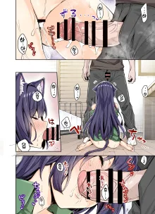 Uchi no Yandere na Kaineko-chan ni Mechakucha ni Shiborarechau Hanashi Full Color-ban, 한국어