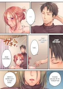 Netori Esthe de, Konya, Tsuma ga.... | I Can't Resist His Massage! Cheating in Front of My Husband's Eyes Vol. 1-9 (decensored), English