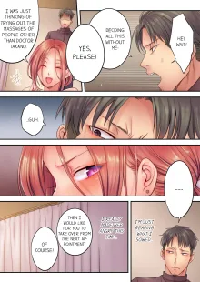 Netori Esthe de, Konya, Tsuma ga.... | I Can't Resist His Massage! Cheating in Front of My Husband's Eyes Vol. 1-9 (decensored), English