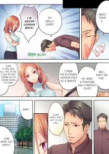 Netori Esthe de, Konya, Tsuma ga.... | I Can't Resist His Massage! Cheating in Front of My Husband's Eyes Vol. 1-9 (decensored), English