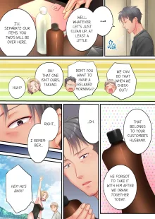 Netori Esthe de, Konya, Tsuma ga.... | I Can't Resist His Massage! Cheating in Front of My Husband's Eyes Vol. 1-9 (decensored), English