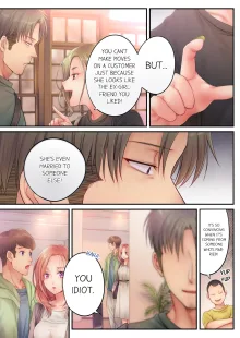 Netori Esthe de, Konya, Tsuma ga.... | I Can't Resist His Massage! Cheating in Front of My Husband's Eyes Vol. 1-9 (decensored), English