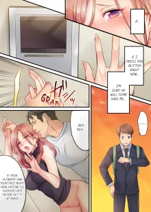 Netori Esthe de, Konya, Tsuma ga.... | I Can't Resist His Massage! Cheating in Front of My Husband's Eyes Vol. 1-9 (decensored), English