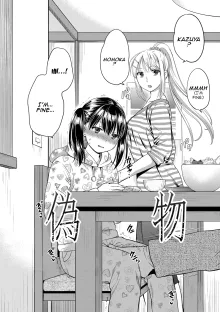 Nisemono Kazoku - Gifu ni Ochite Iku Musume | Daughter Falling Into Stepfather Ch.1-6, English