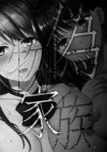 Nisemono Kazoku - Gifu ni Ochite Iku Musume | Daughter Falling Into Stepfather Ch.1-6, English