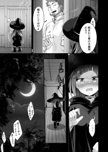 異世界少女の性事情 〜駆け出し魔法使いちゃんがおっさん冒険者に寝取られる話〜, 日本語