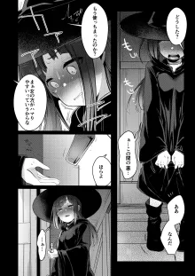 異世界少女の性事情 〜駆け出し魔法使いちゃんがおっさん冒険者に寝取られる話〜, 日本語