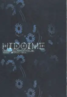 HIDOIME, 日本語