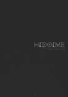 HIDOIME, 日本語