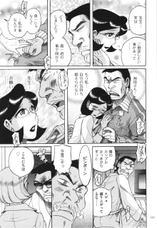 ニンフォママン 母子相姦 ママの子宮は僕のモノ, 日本語